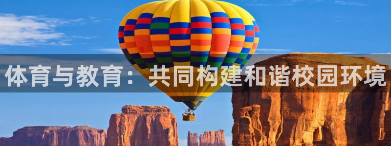 米兰体育入口