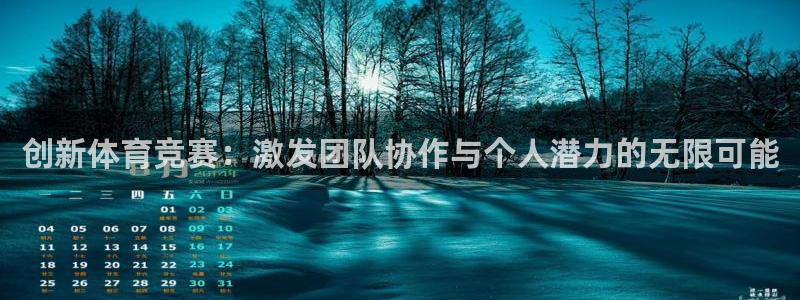 米兰体育在线