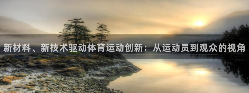 米兰体育入口