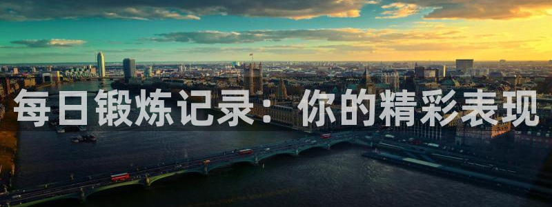 米兰体育靠谱吗