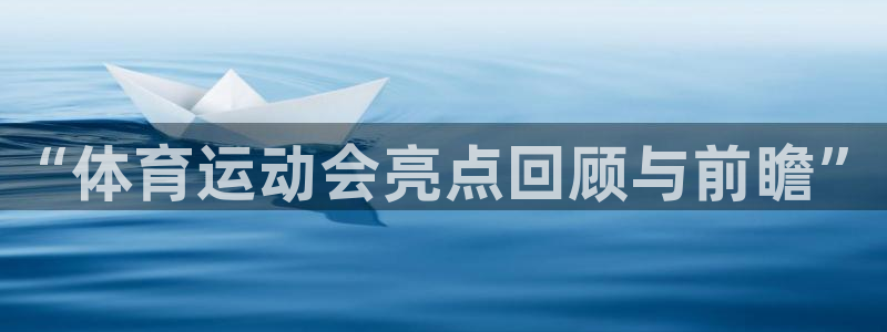 米兰体育官方下载入口