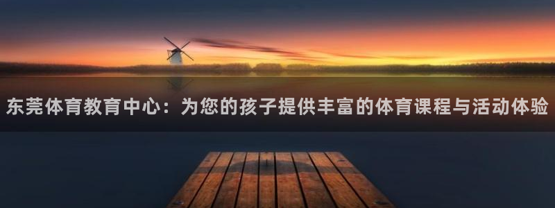 米兰体育