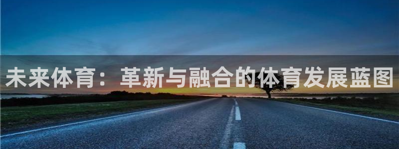 米兰体育入口